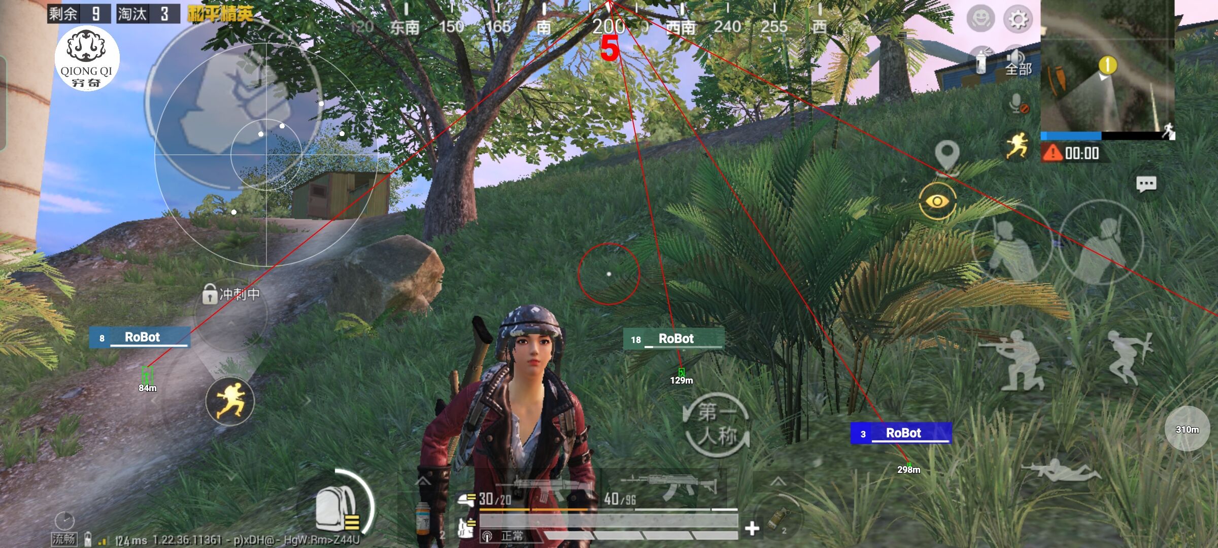 和平精英穷奇直装 - 超凡先锋怎么开锁视频辅助预览图